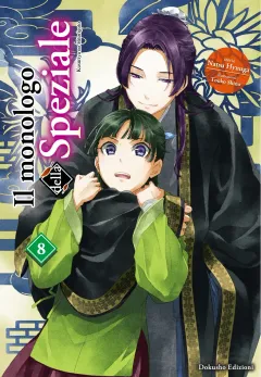Copertina del volume